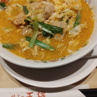 餃子の王将_0