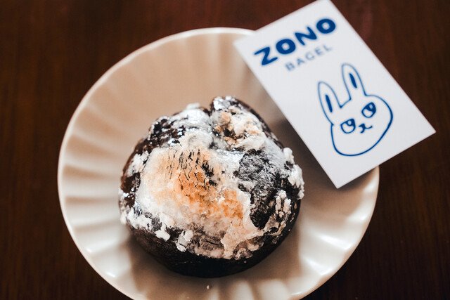 ZONO BAGEL - 蔵前/ベーグル | 食べログ