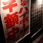 海鮮屋 - 