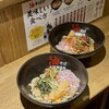 大阪麺道場 那覇松山支部
