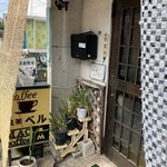 喫茶ベル - 