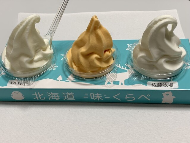 ミルクデザイン - 西興部村その他/ソフトクリーム | 食べログ ミルクデザイン - 西興部村その他/ソフトクリーム | 食べログ