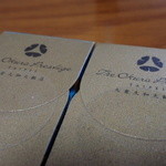 The Nine - オークラプレステージ台北♪