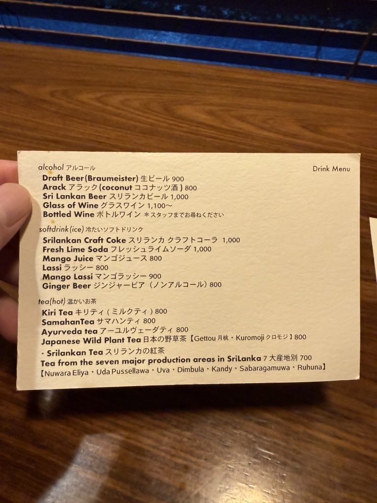 メニュー写真 : HOPPERS （ホッパーズ） - 茅場町/スリランカ料理