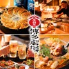 屋台屋 博多劇場 丸の内店