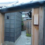 こま田 - 正面玄関