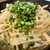 焼き鳥居酒屋 玉ちゃん