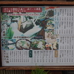 福徳屋 - 2015年5月