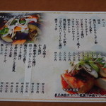 福徳屋 - 2015年5月