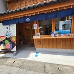 お食事処 きくや - 