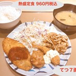 やよい軒 - 料理写真: