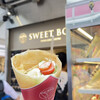 SWEET BOX - 