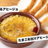 ビストロ ボヤージュ