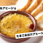 ビストロ ボヤージュ - メイン写真: