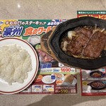 レストラン 牛右衛門 - 料理写真: