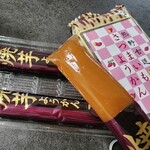 道の駅 パーク七里御浜 - 料理写真: