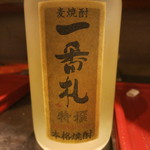 たまゆら - 麦焼酎　一番札