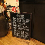 たまゆら - 旬味情報