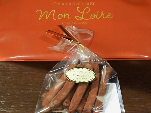 Mon Loire Ion Moru Ibaraki Ten photo 5