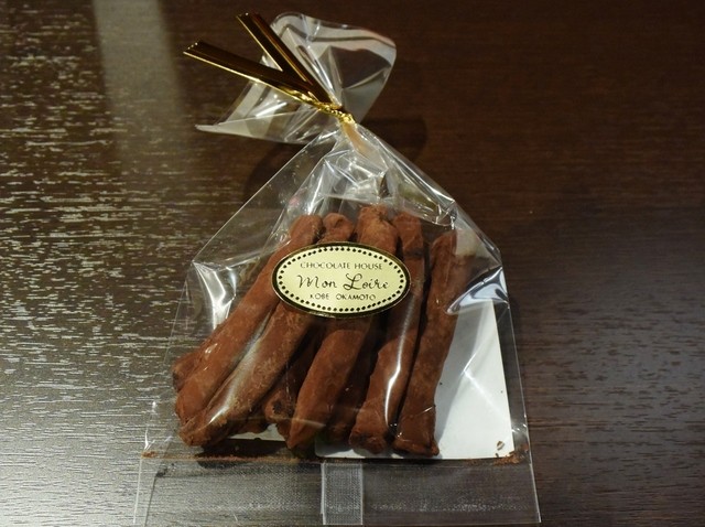 Mon Loire Ion Moru Ibaraki Ten