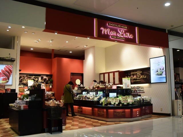 モンロワール イオンモール茨木店 宇野辺 チョコレート 食べログ
