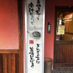 ぎんごんちゃん。 - 