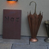 レストラン ナズ - 
