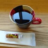 ハヅコーヒー - 中朝煎りブレンド珈琲
