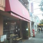 ル・パティシエ ヨコヤマ - 