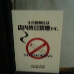 Tsubame Guriru - 全席禁煙がうれしいです。