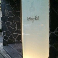 ル・マンジュ・トゥー - ル・マンジュ・トゥー