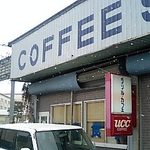 Guriru Kafe - チープな外観