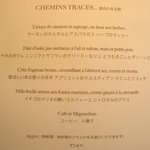 キュイジーヌ[s] ミッシェル・トロワグロ - 2010/04 メニュー。