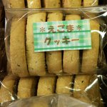 ながわ山彩館 - えごまクッキー