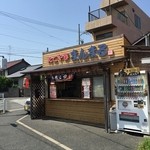 たこやきまんまる - 