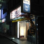 サーロイン牛かつ 池田 - 店舗前