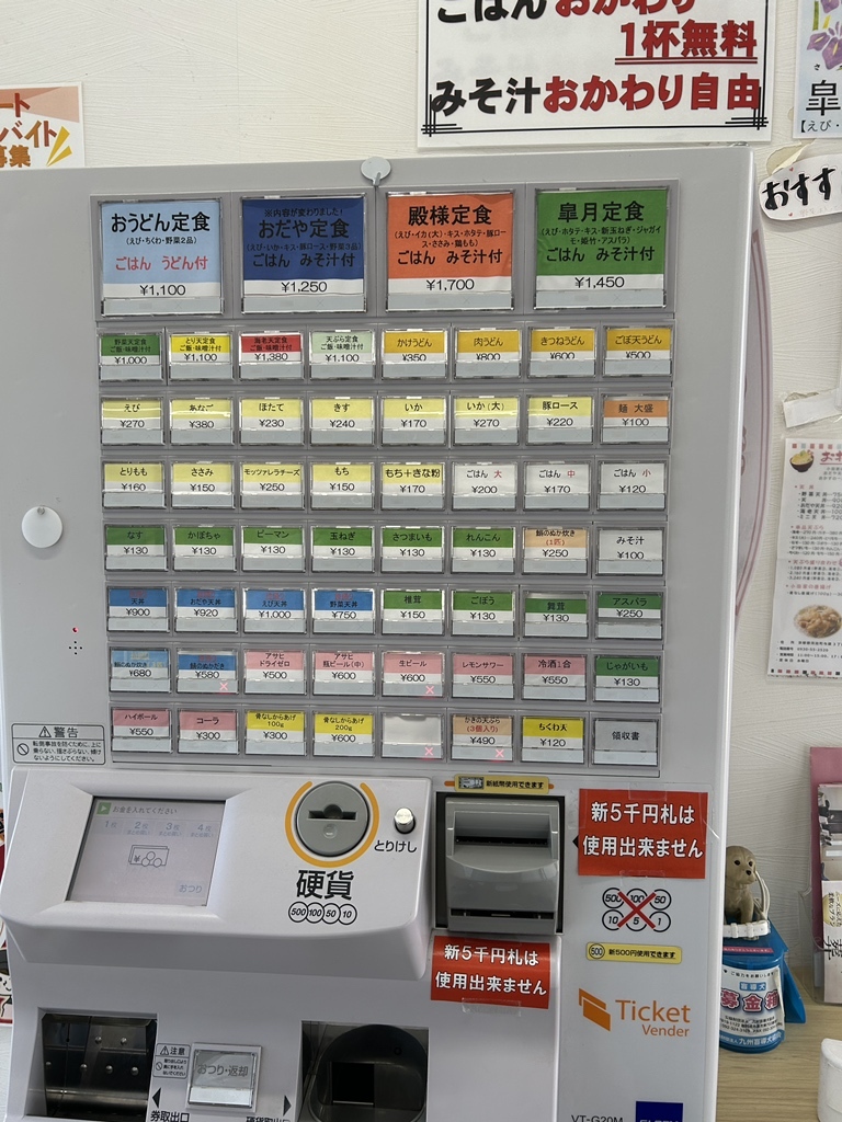 公の場での発言・インタビュー報道記録