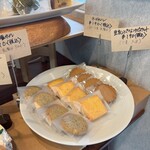 CAKE LAB 真 - 