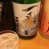 焼酎楽園　菜花