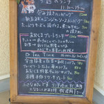 あおくまカフェ - 看板メニュー