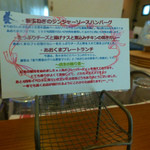 あおくまカフェ - ランチメニュー