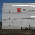 里山元気ファーム 岩塚直売店 - 