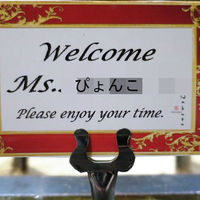 肉匠なか田 本店 - 