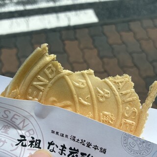 湯之花堂本舗_1