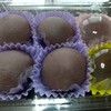 菓子舗　豆蔵 - 