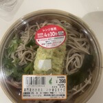 LAWSON - 料理写真: