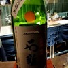 日本酒 発酵 さぎょう