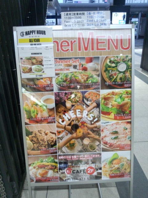 メニュー写真 閉店 J Cafe 福山店 ジェイカフェ 福山 カフェ 食べログ メニュー写真 閉店 J Cafe 福山店 ジェイカフェ 福山 カフェ 食べログ
