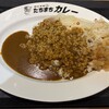 たちまちカレー 阪急大阪梅田駅店