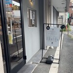 CAKE LAB 真 - 